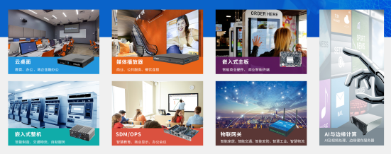 kaiyun电子科技数智化解决方案