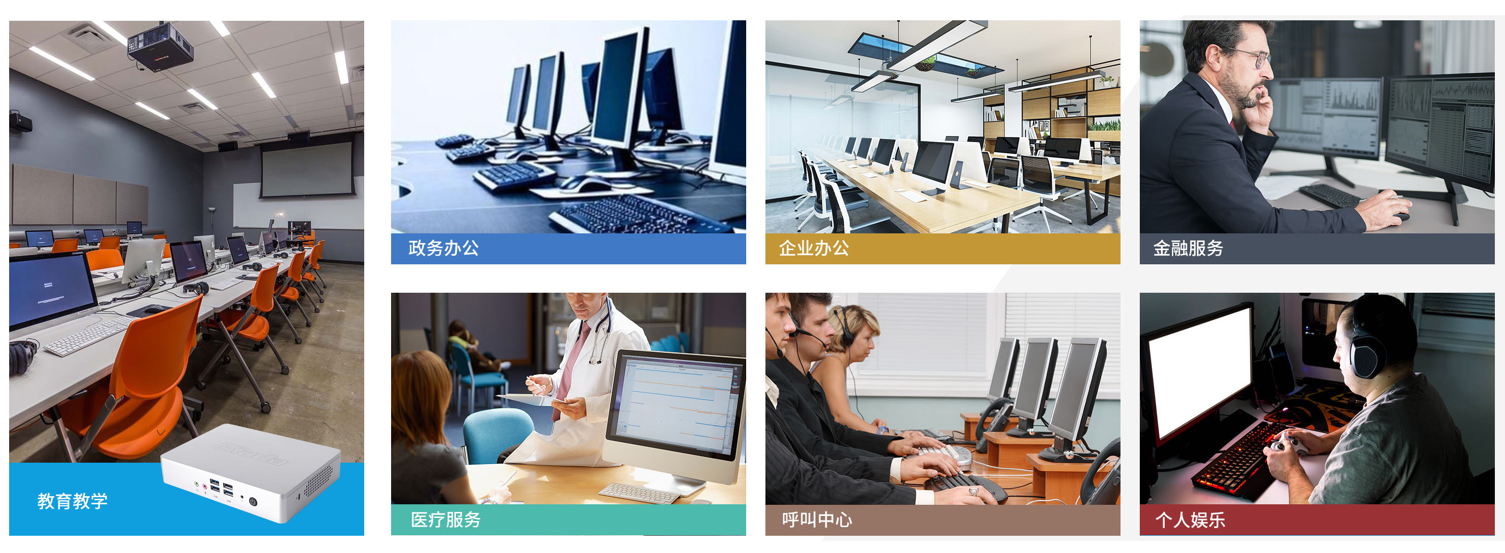 kaiyun电子科技云终端客户机