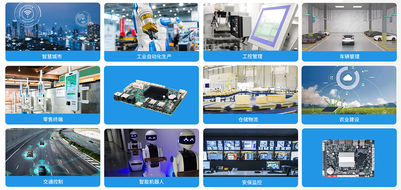 kaiyun电子科技嵌入式主板